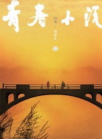 永久免费毛片在线播放